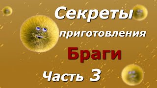 Как приготовить брагу для самогона из сахара. Рецепт браги на 10 литров.