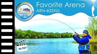 Обкатка спиннинга Favorite Arena #187