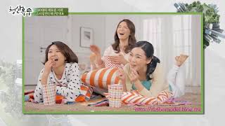 [강의쇼 청산유수 180426] 30대의 새로운 시작 / 배선영 스타일원미 대표