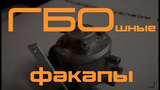 Редуктор и плохой тосол. К чему это может привести?