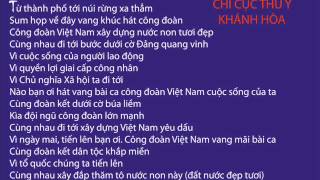 Hãy hát lên bài ca công đoàn