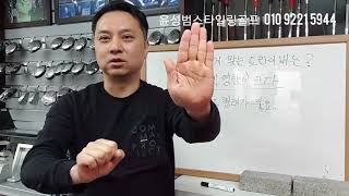 나에게 맞는 드라이버는!!!