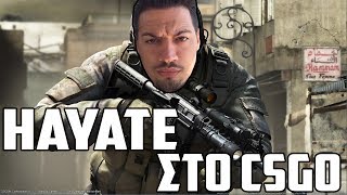ΑΡΧΗΓΟΣ ΠΑΙΖΕΙ COUNTER STRIKE (CSGO)