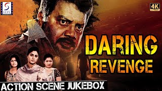 डेरिंग रिवेंज - Daring Revenge - 2022 Back To Back Super Action Scene Jukebox