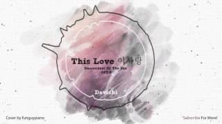 태양의 후예 Descendants Of The Sun OST Part.3 - 다비치Davichi -이 사랑This love - piano cover피아노
