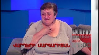 Kisabac Lusamutner anons 05.06.18 Varderi Margaritan