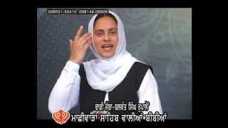 tere baaj nu . vcd on jalum sarkarn machhiwara bibian dhadi jatha