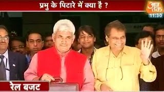 Union Railways Minister Suresh Prabhu Brandishes Budget Suitcase