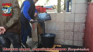 Лодочный мотор ALLFA CG 2.5