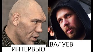 Николай Валуев. Бой с Кличко, поражение Хею, ГосДума, питание.