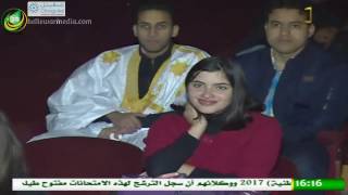 حفل الأسبوع الثقافي الموريتاني في أصفاقص  - قناة الموريتانية
