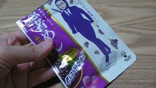 「忍者めし」山ぶどう味の硬さは、ひと味違う　Ninjya meshi,  a wild vine