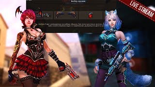 CSNZ ОБНОВЛЕНИЕ 11.04.2018 Sonya and Elizabeth, Event Random Weapon - Counter Strike Nexon Zombies