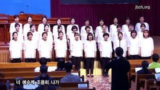 너 예수께 조용히 나가    20170411 집회특송02