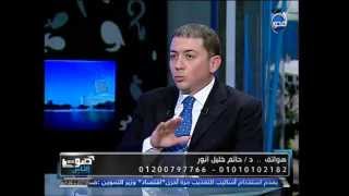 صوت الناس - د/ حاتم خليل أنور: أعراض الأصابة بفيروس سي والكبد الدهني وتجنب العدوي
