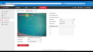 Как поменять имя IP камеры HikVision