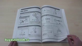 Руководство по ремонту Volkswagen Transporter Т2