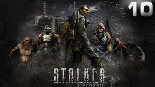 Прохождение S.T.A.L.K.E.R. Зов Припяти — Часть 10: Контейнер для Коряги