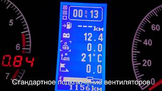 Шум вентиляторов охлаждения подключённых последовательно и стандартно