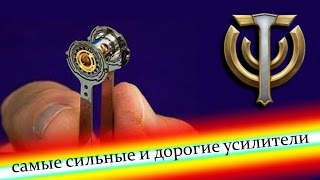 самые сильные, дорогие но нужные усилители полостей в Skyforge на общем атласе