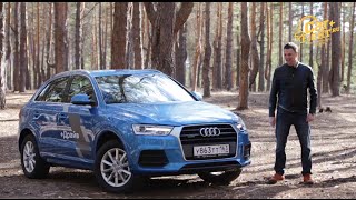 Тест-драйв Audi Q3 (2015). Больше, чем характер!