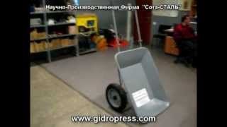 Тачка строительная производства экскават. завода АТЕК
