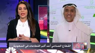 جلسة الأعمال/ السعودية تبدأ بإصدار تأشيرات سياحية وتنفذ مشاريع ترفيهية في الرياض بـ 23 مليار دولار