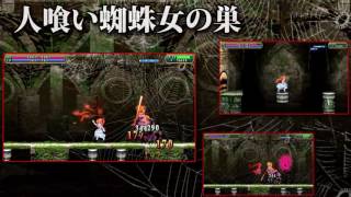 【同人ACT】ViotoXica ～Vore Exploring Action RPG～ PV【丸呑み】