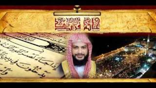 أروع تلاوة قد تسمعها الشيخ حاتم فريد
