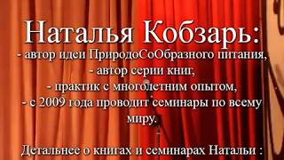 Выступление Натальи Кобзарь на Международном фестивале Мир Творцов