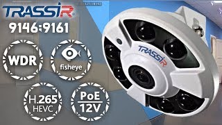 FishEye IP-камеры видеонаблюдения TRASSIR TR-D9161IR2 и TR-D9141IR2
