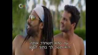 מלבי אקספרס: פרק 8 המלא