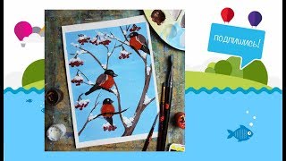 Рисуем с детьми! Снегири гуашью! #dari_art_kids