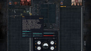 S.T.A.L.K.E.R. - Чистое небо. Как достать оружие с тира.  Способ 2.