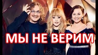 Случилось страшное. Аллу Пугачеву стало не узнать.