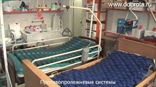 Видео обзор по противопролежневым матрасам