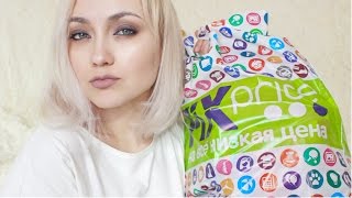 Классные покупки в FIX PRICE / МАЙ 2017 / Новинки Фикс прайс