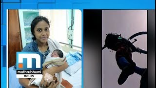 Woman Rescued From Flood By Navy Gives Birth To Child| Mathrubhumi News