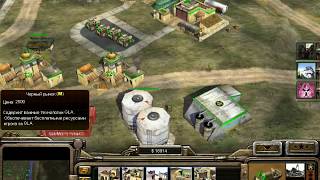 Command And Conquer: Generals. Reloaded fire - Часть 11. Финал ГЛА