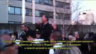 Армяне за Израиль и еврейский народ