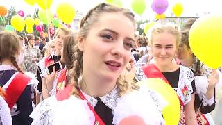 "Последний звонок" школы № 10 и № 12, и площадь 1 Мая