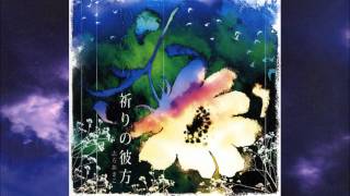 朱隠し - 志方あきこ