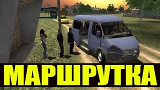 iOS треш игра "Симулятор маршрутки 3D"