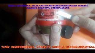 Как снять антимагнитную пломбу со счетчика воды не повредив.
