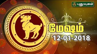 Rasi Palan | Aries | Mesham | 12/01/2018 | Puthuyugam TV