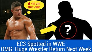 Huge superstar Return At Raw 25th Anniversary ! EC3 spotted in WWE performance centre ! RAW 1/22/18