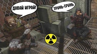 ДОЛГОВЕЦ В РАБСТВЕ. STALKER. ВОЙНА ГРУППИРОВОК + ЖИЗНЬ ПОСЛЕ ЖИЗНИ СЕЗОН 2 #7