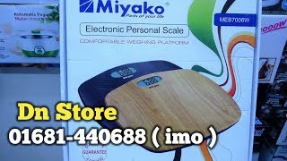 পাইকারী দামে কিনুন, Miyako ব্রান্ডের ওজন মাপার অ্যানালগ ও ডিজিটাল মেশিন।। Personal Scale.