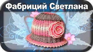☆Шапочка-панама, вязание крючком для начинающих, crochet.