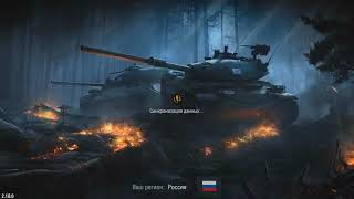 Как изменить разрешение экрана для требовательных игр Android на примере Wot blitz (нужен ROOT)